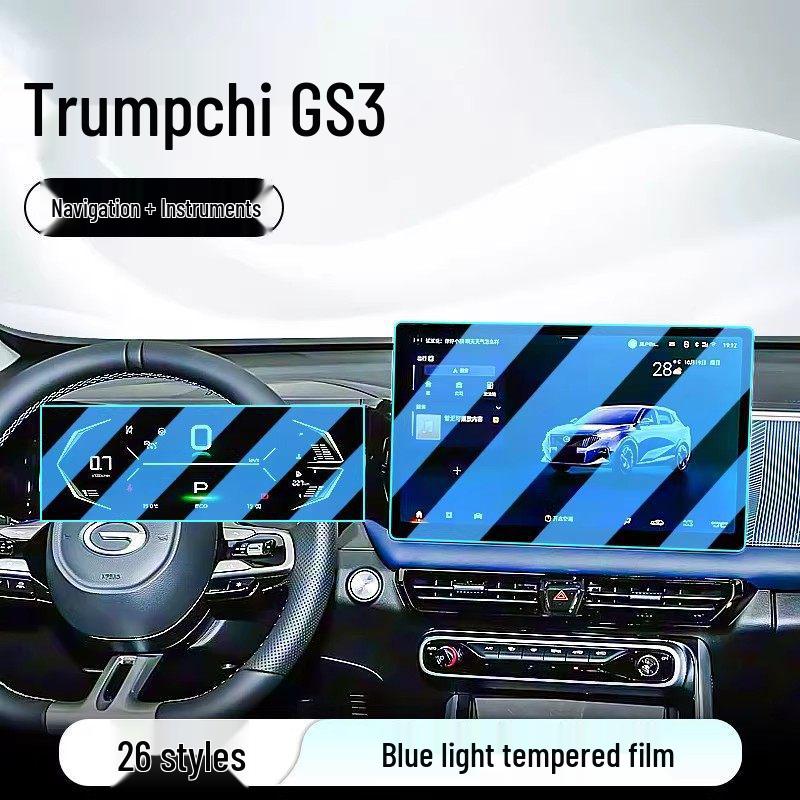 Tempered Screen Protector for Trumpchi GS3 Jingzhi Edition: Fits 26 Models