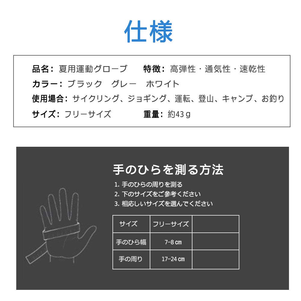 Emekon Summer Cycling Cooling UV Thin Gloves for Men and Summer Driving Sun Smartphone UV Cycling Men's Gloves, Gloves, Protection, Women, Gloves,