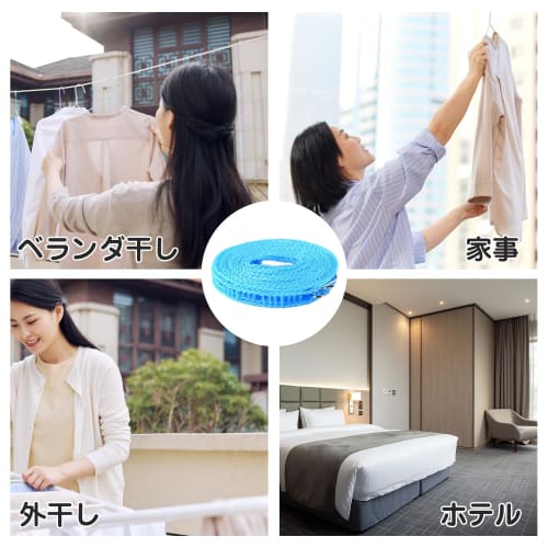 Laundry Line, Clothes Drying Rope (Set of 2, Approx. 5m) - Ideal for Travel, Camping, Rainy Season, Indoor Drying, Indoor and Outdoor Use, Portable, E