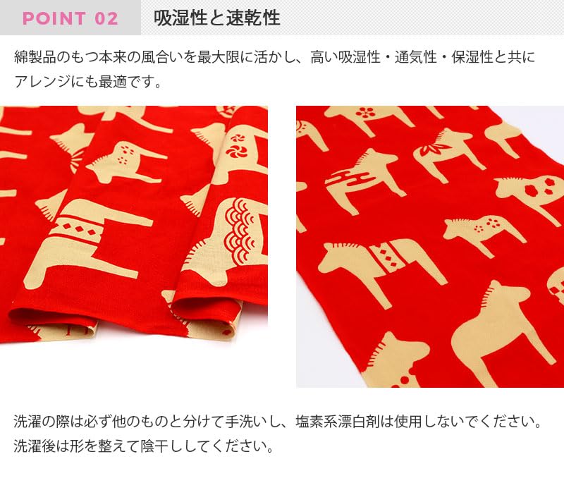 Airashika Japanese Goods Tenugui Year of the Horse 90 X 33 Cm (Airashika) - Chusen-dyed (hand Towel) "Kazari Uma" (Decorative Horse) - -