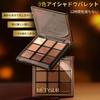 Eyeshadow Perfect for matte elegant pearl suitable for both warm and cool ideal as a 9-Color Palette under-eye bags, glitter, long-lasting, finish,