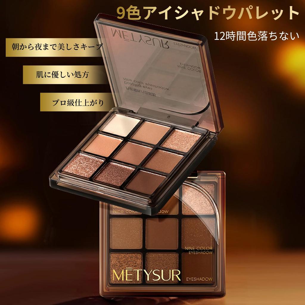 Eyeshadow Perfect for matte elegant pearl suitable for both warm and cool ideal as a 9-Color Palette under-eye bags, glitter, long-lasting, finish,