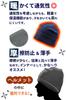 eggpass Inner Cold Cycling Helmet Knit Cold Weather Knit Beanie for and Skiing Cap, Thin, Weather, Cap, Inner, Hat, Unisex, Anti-Static, Bicycles,