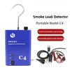Car Smoke Leak Detector C4 Leak Diagnosis Device Car Inlet and Exhaust Detection Oil Leakage Tester Automobile Fault Detector