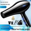 High Power Electric Hair Dryer for Home or Dormitory Use