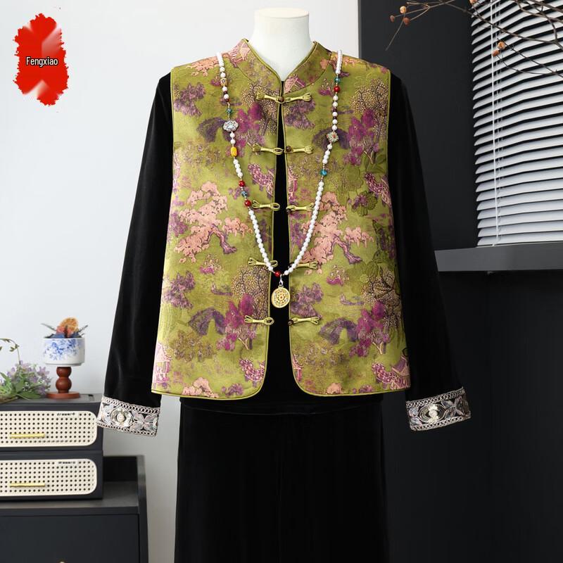 Fengxiao Chinese Style Sleeveless Vest 3-Piece Set for Women