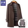 Romon Men's Wool Blend Mid-Length Double-Faced Overcoat