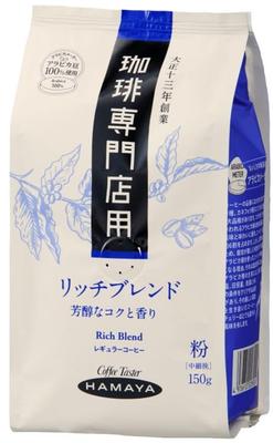 Hamaya Coffee Shop Rich Blend (ground) 150g