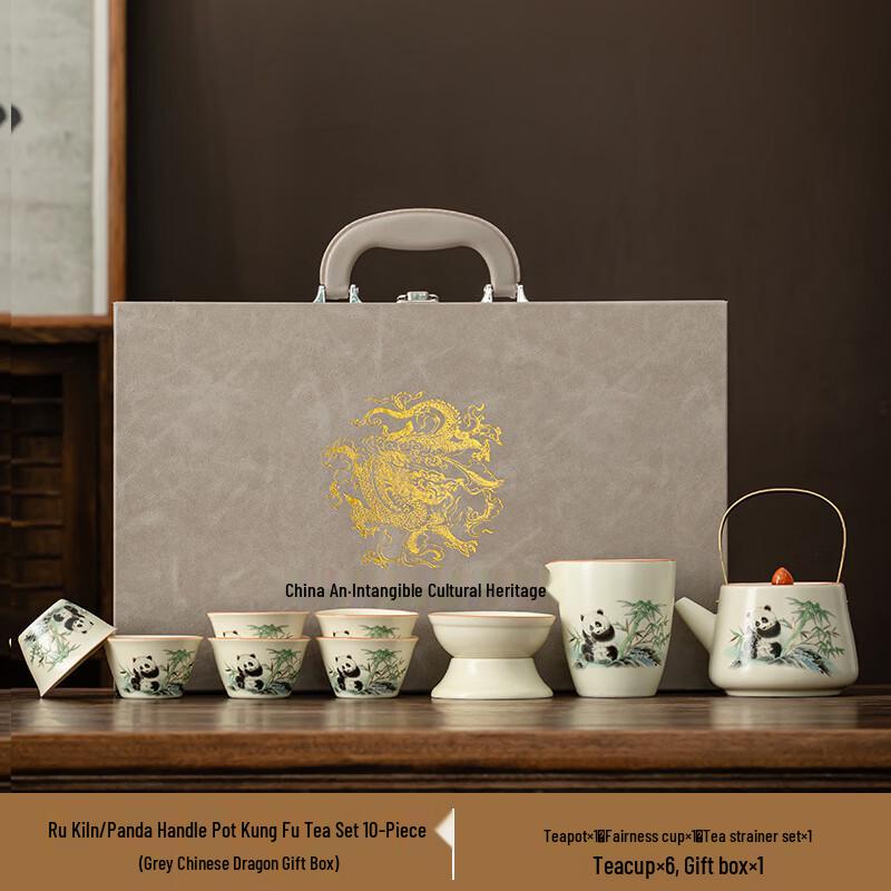 Ru Kiln Panda Ceramic Tea Set