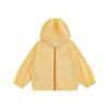 YouYou Boys' Lightweight Hooded Sun Protection Jacket