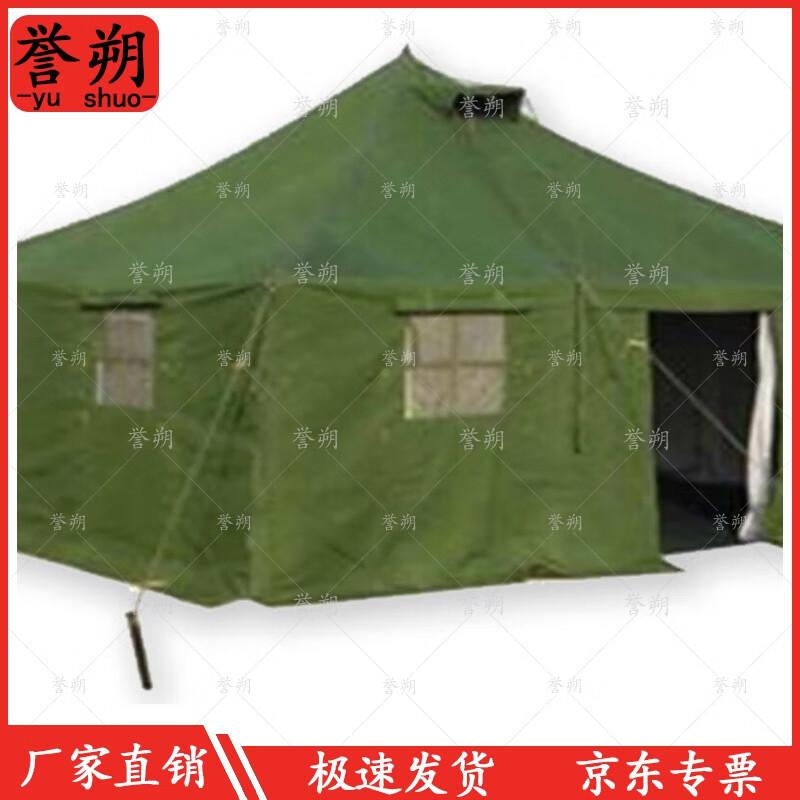 Type 81 Squad Training Tent