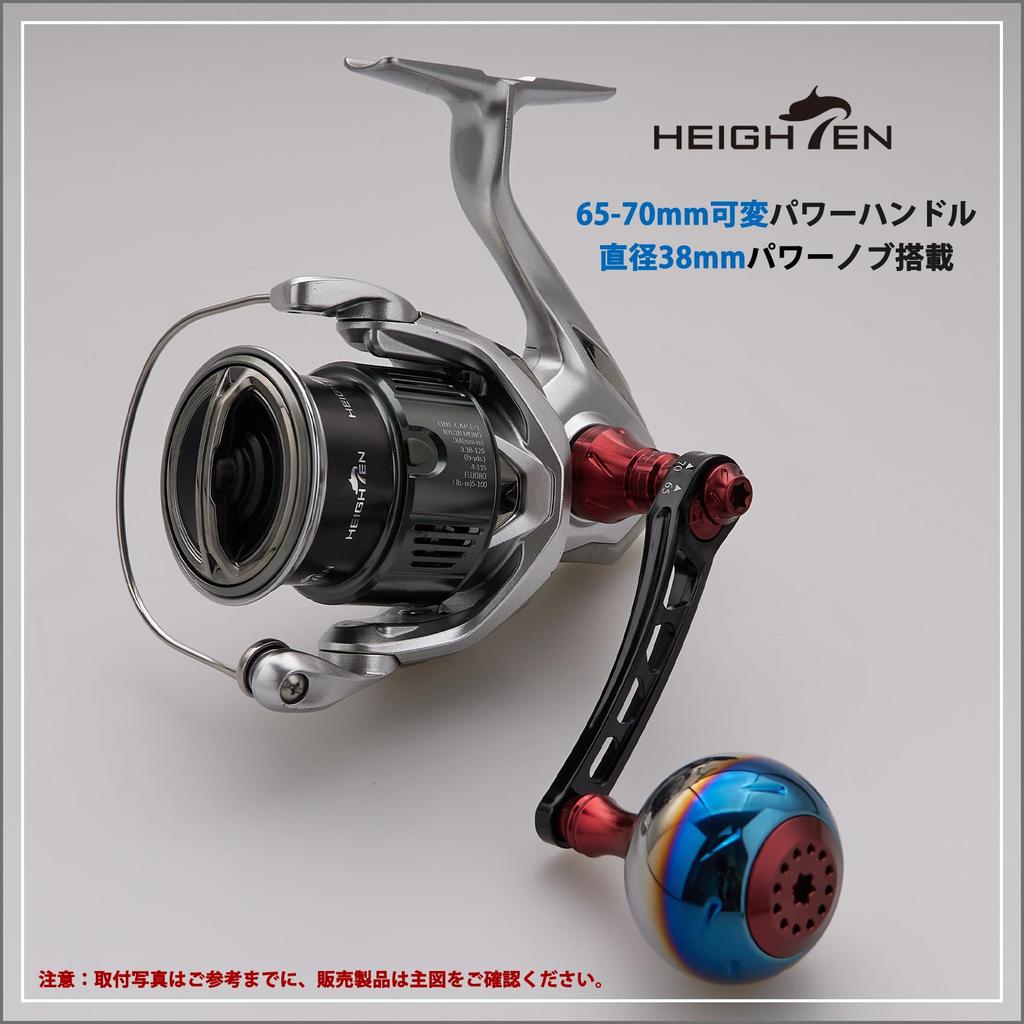 HEIGHTEN Reel Handle Knob for Shimano and Daiwa Aurora Series A and Type Wine 30mm/38mm (Type S) (38mm - Red) (HT23703)
