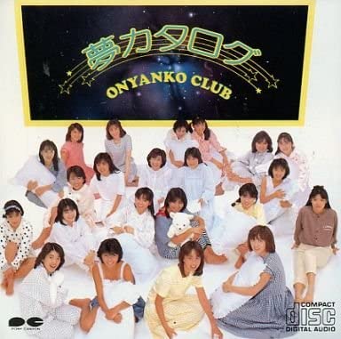 

CD ONYANKO CLUB - Dream catalog D32A0166 CANYON 1986 Japan Japanese Pop Star Used