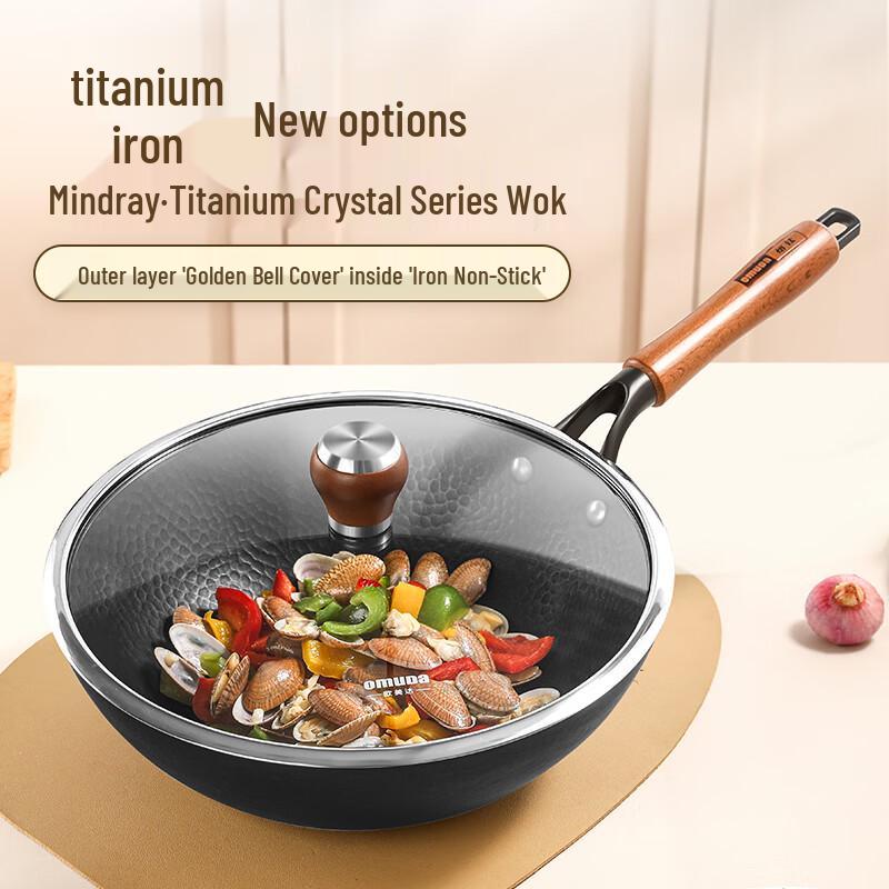 Oumeida Titanium Crystal Wok