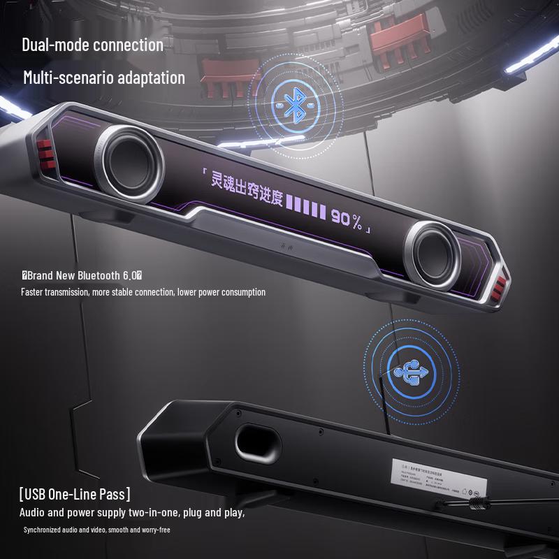 Edifier Halo PixelBar Desktop-Lautsprecher (CN-Version)