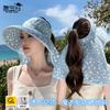 Summer big eaves sunscreen hat women's fashion high-end shawl integrated bucket hat outdoor cycling empty top sun hat
