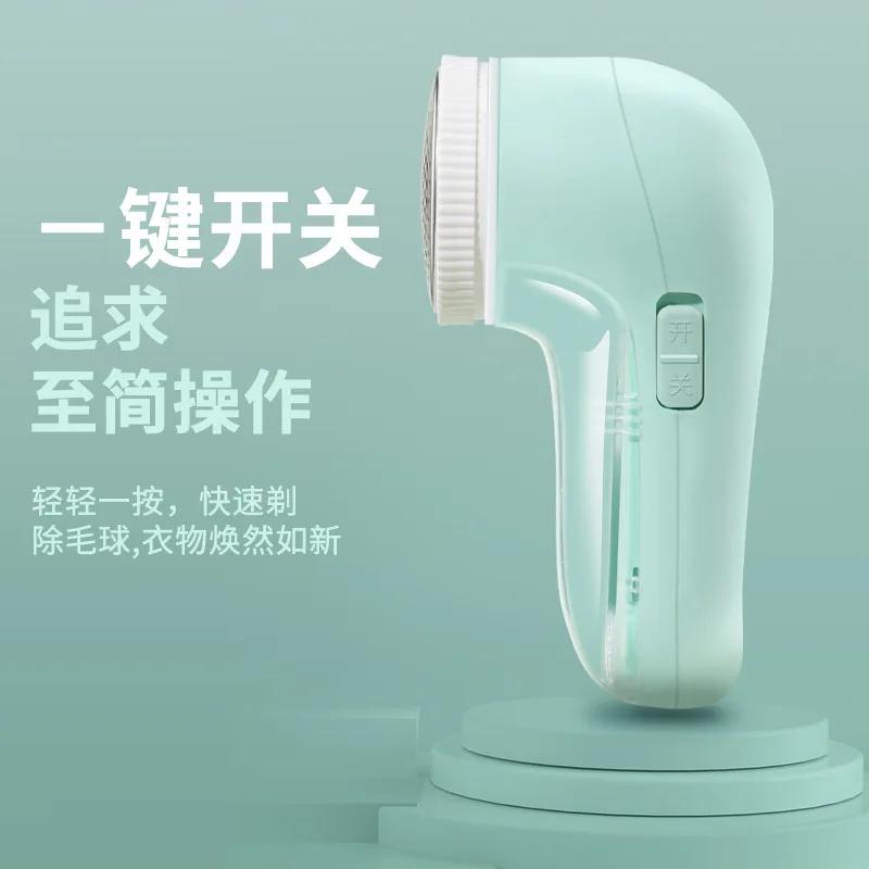 Electric Household Clothes Shaver Fabric Lint Remover Electric Fluff Portable Brush Blade Professional Lint Remover Trimmer