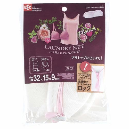 REC CX Bra Top & Bra Laundry Net (Fine Mesh) W-453
