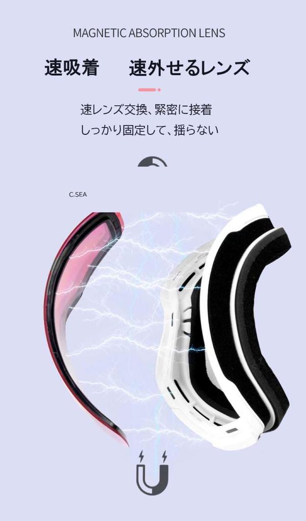 Ski and Snowboard Magnetic Goggles with Lenses and Design C.SEA Goggles, Quick-Change Anti-Fog (Black)