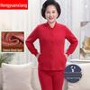 Hengyuanxiang Women's Air Cotton Thermal Underwear Set