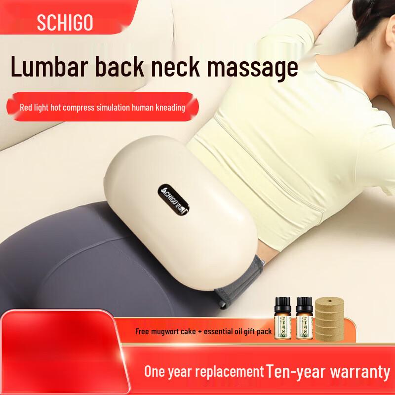 Zhigao Bianstone Infrared Heated Abdominal & Waist Massager