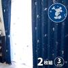 Disney Mickey Mouse Foil Print Glitter Blackout Curtains (2-piece set), 100cm wide x 135cm long, SB-579-D