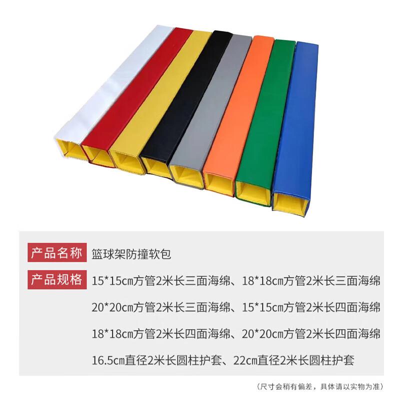 Basketball Hoop Column Safety Pad