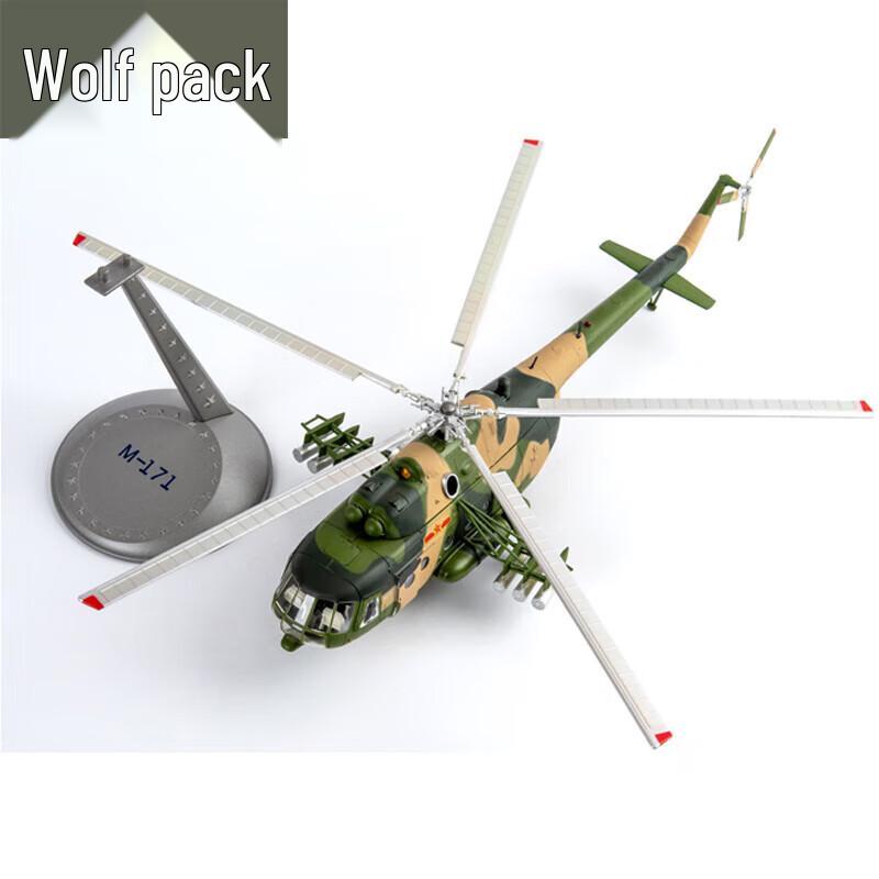1:Модель транспортного вертолета M-171 в масштабе 1:48