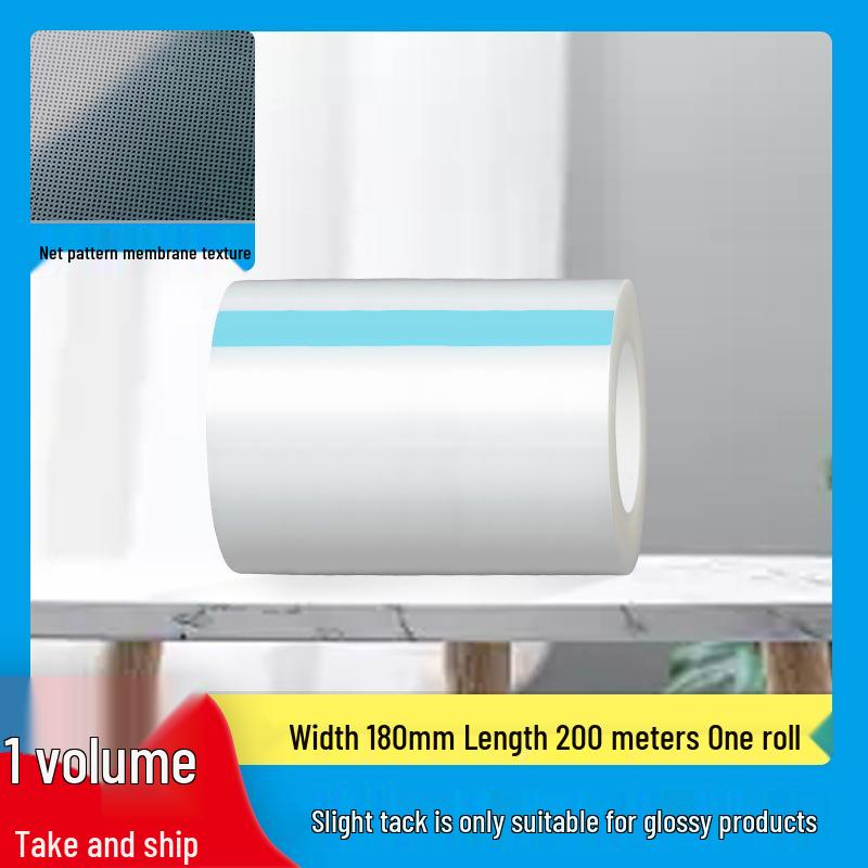 Textured PE Protective Film for Electroplating, Injection Molding, ABS, Acrylic, PC, LCD Screens, and Glass.