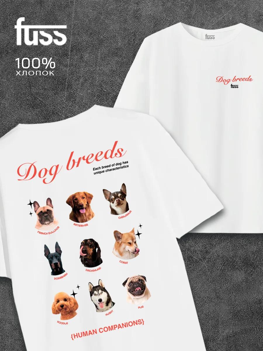 

T-shirt with Favorite dog breeds print XL