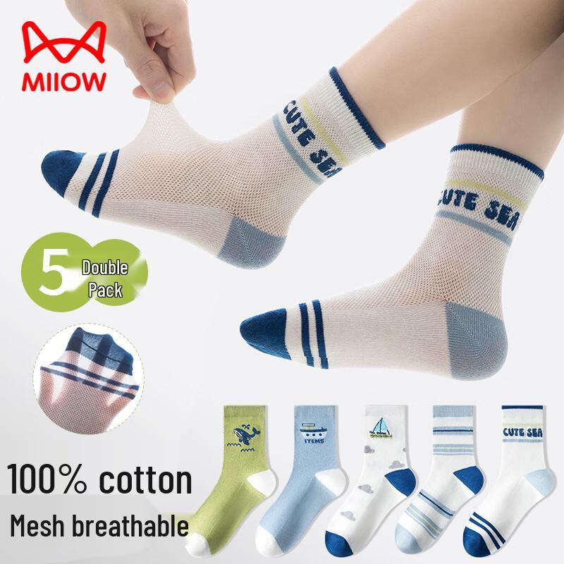 

Mao Ren Boys Summer Mid-Calf Cotton Socks M