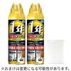Fumakilla Insect Zero Barrier Double Jet 450ml X 2 Insecticide for Around the and Prevents Including Stink and Home, Entrances, Windows. Pests, Ants,