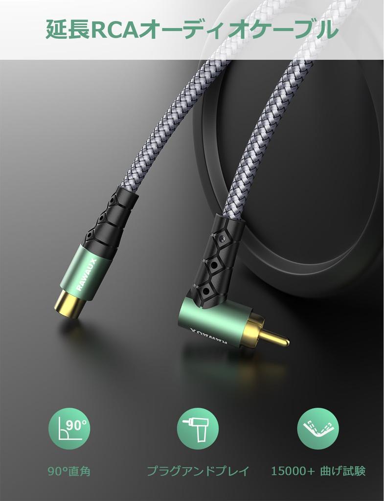 RAWAUX RCA 2M RCA Male To RCA Female Extension Subwoofer Digital Audio Coaxial Speaker Cable for Home and HiFi Systems Cable, Cable, Cable, Cable,