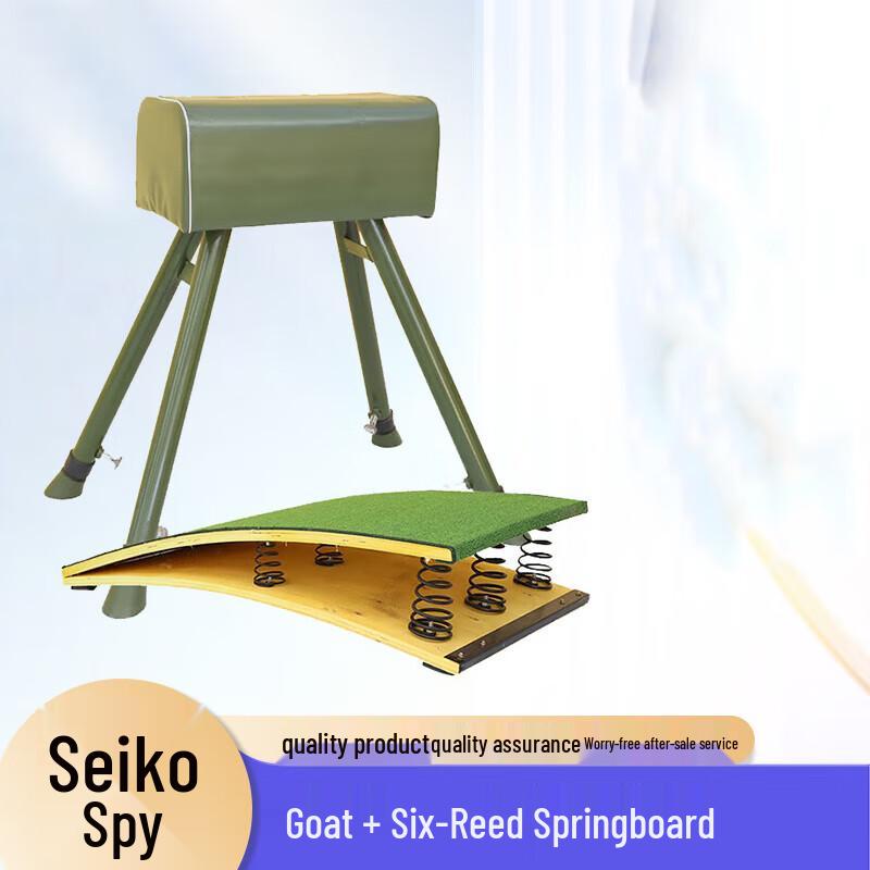 JinRuiFu Gymnastics Vaulting Goat & Springboard Set