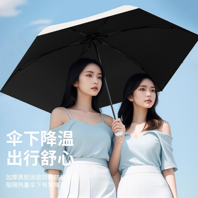 Flat and Round 50% Umbrella Sunscreen Weather and Rain Capsule Umbrella New Color Mini High Value Premium Gift Umbrella
