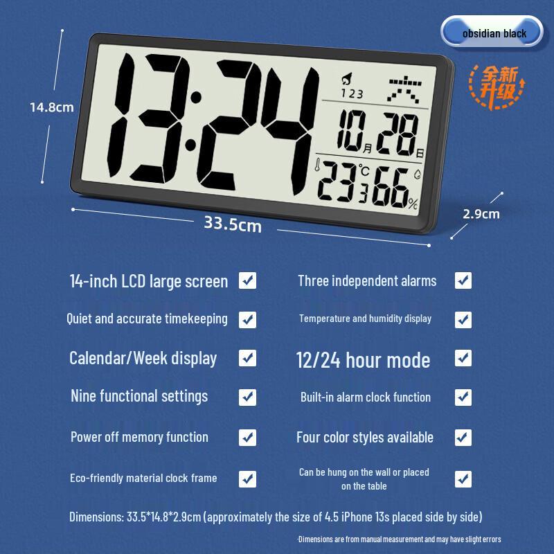 Timess Perpetual Calendar LCD Wall Clock
