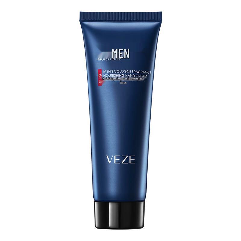 FanZhen Men's Hydrating Hand Cream