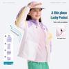 Gulu Diary Kids Lightweight Hooded UV Protection Jacket