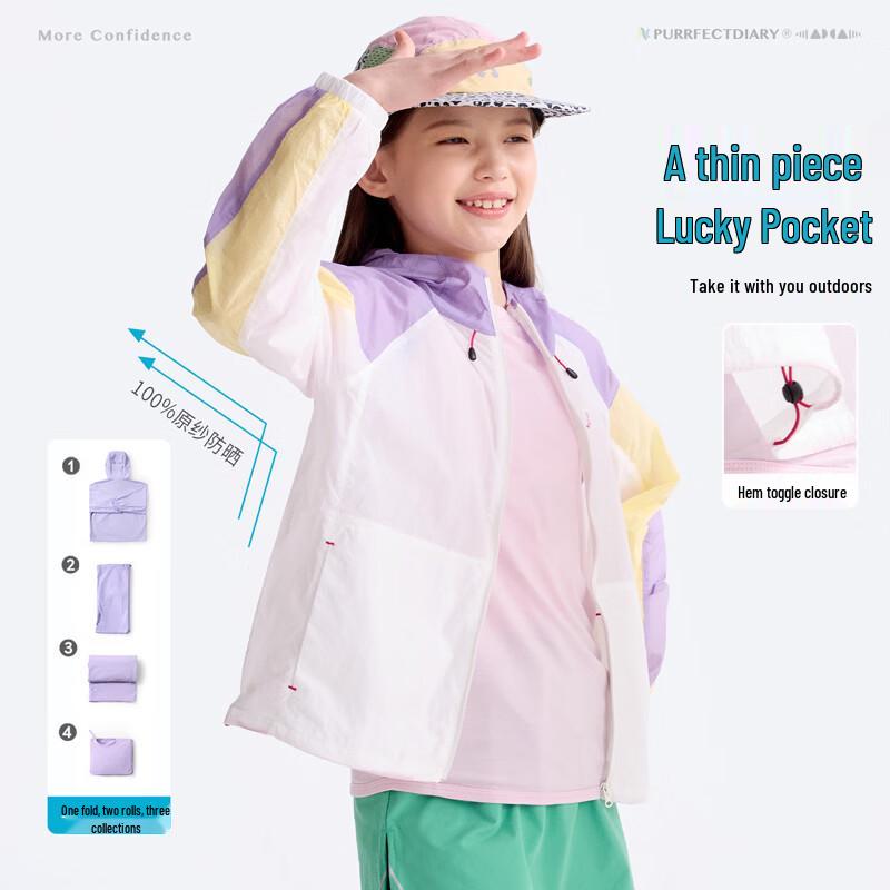Gulu Diary Kids Lightweight Hooded UV Protection Jacket