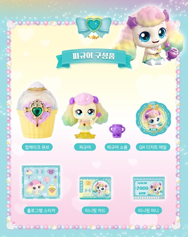 RaoNEE Catch Teenieping Fluffyping Season 4 (2023 New) Sweet and Sour Candy Royal Figure Set, Green, Small