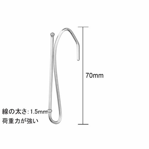 C.M. Metal Curtain Hooks, 70mm, Pack of 50