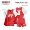 Performance Training Clothes New Children's Basketball Clothes Wholesale Fake Two-piece Sports Men's and Women's Basketball Clothes Summer Printing 