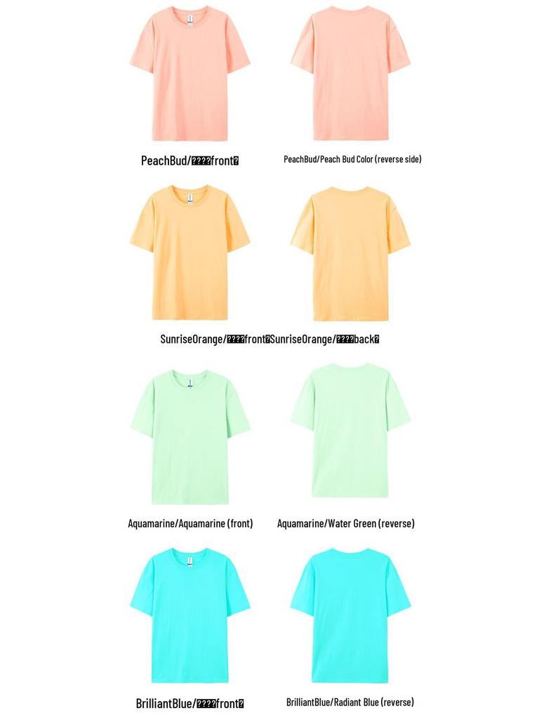 Caribbean 79000 100% Cotton Crew Neck T-Shirt Unisex, Short Sleeve