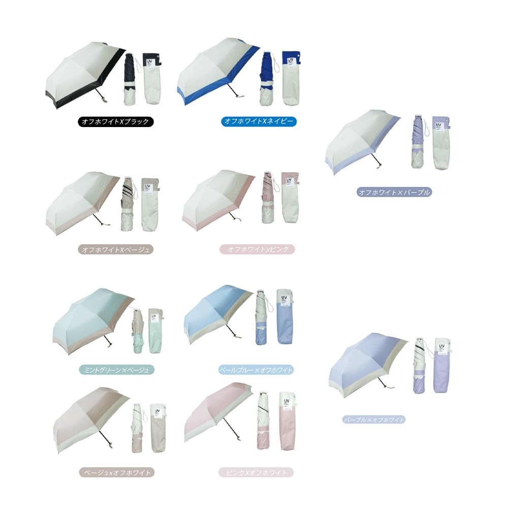 Folding Ultra For Sunny or Rainy UV Complete Folding Folding Heat Water Rain UV Sun Gift x Umbrella, Lightweight, Days, Protection, 100% Shading,