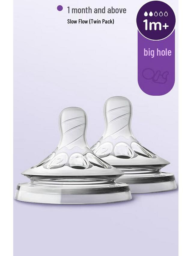 Philips Avent Newborn Wide Mouth Pacifier