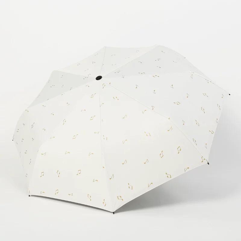 Creative Musical Note Umbrella Women's Tri-Fold Manual Vinyl Sun Protective Sun Umbrella UV Protection Sunshade Music Gift