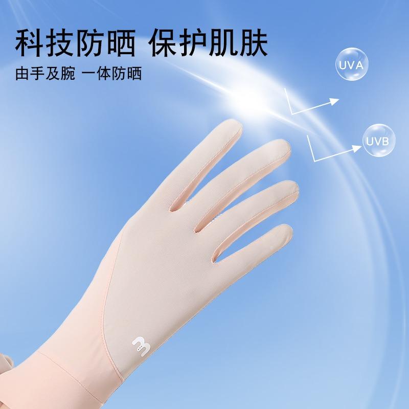 Sunscreen Gloves Summer Women UV Protection Color Matching Outdoor Touch Screen Non-slip Driving Sports Cycling Original Yarn Ice Silk Gloves