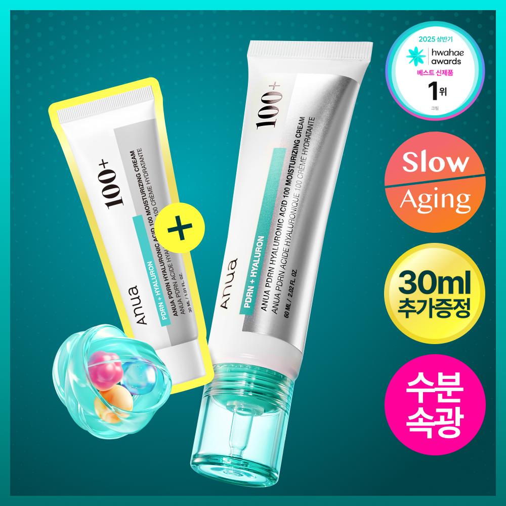Anua [reconciliation No.1  Moisture Radiance Cream] Anua Pdr Hyaluronic Acid 100 Moisture Cream 60ml Project  +30ml