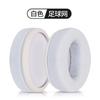 Replacement Earpads For Sennheiser HD4.50 BTNC HD4.40BT HD350 HD458 Headphones Protein skin/Mesh/Ice gel Memory sponge Ear Pads