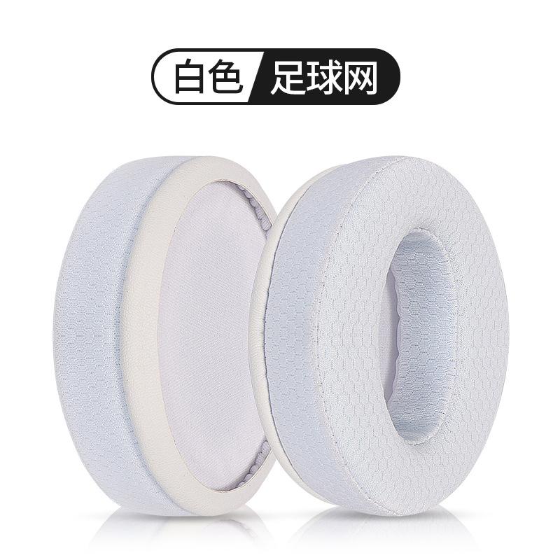 Replacement Earpads For Sennheiser HD4.50 BTNC HD4.40BT HD350 HD458 Headphones Protein skin/Mesh/Ice gel Memory sponge Ear Pads